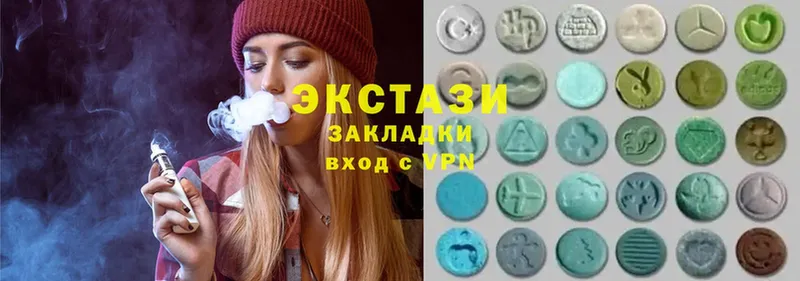 Ecstasy 280 MDMA  купить наркотики цена  Бежецк 