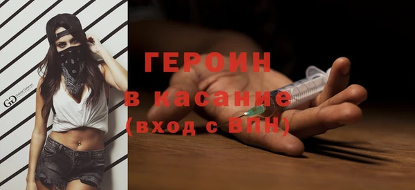 ПСИЛОЦИБИНОВЫЕ ГРИБЫ Вязники